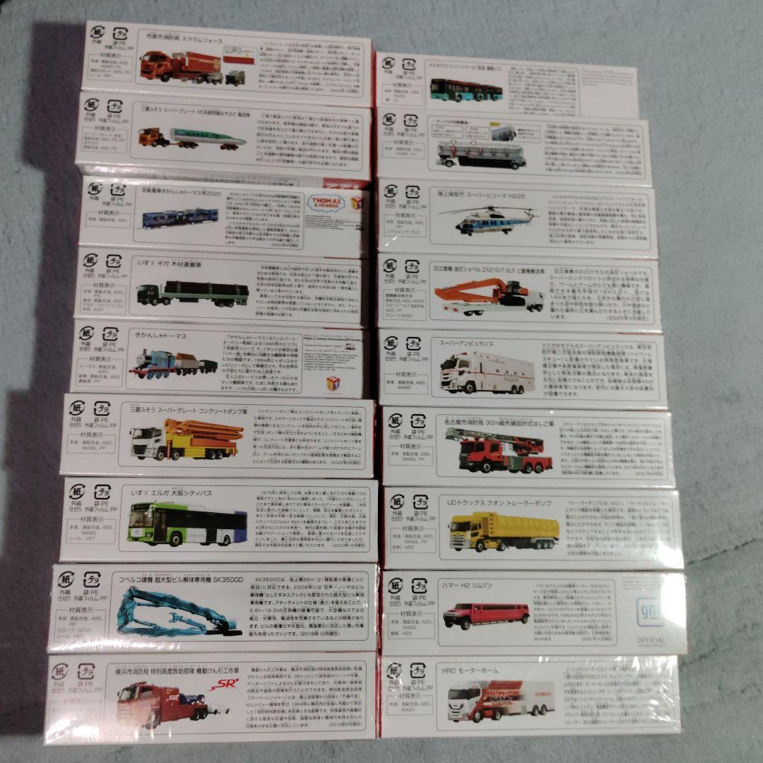 トミカロングまとめ売り１８台新品、♥