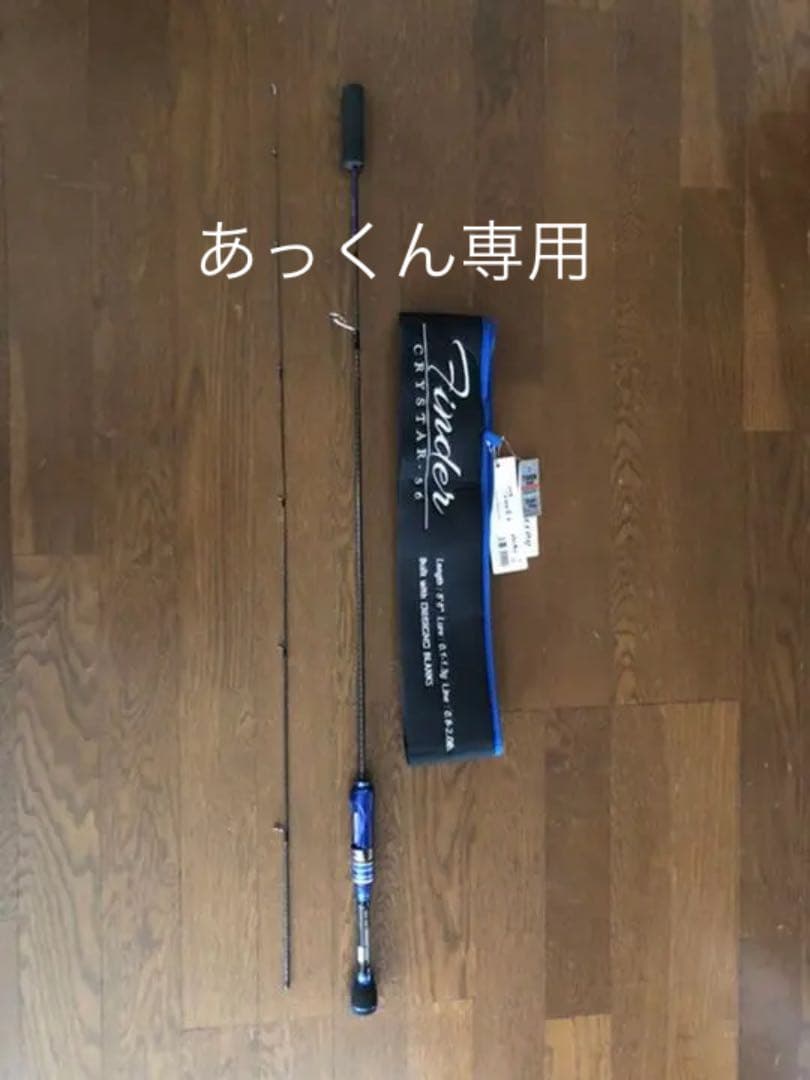 21春夏新色 あっくん専用クリアブルー クリスター56 ファインダー Sale 送料無料 Akaldiesel Com 21春夏新色 あっくん専用クリアブルー クリスター56 ファインダー Sale 送料無料 Akaldiesel Com