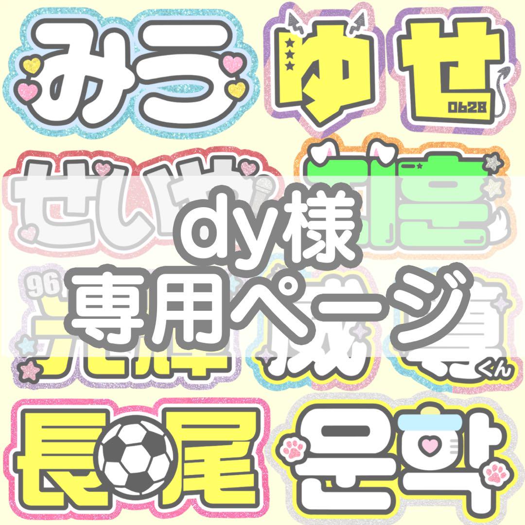 ナヨン直筆サイン入り2Lサイズ写真‥NAYEON…TWICE…12 タレントグッズ
