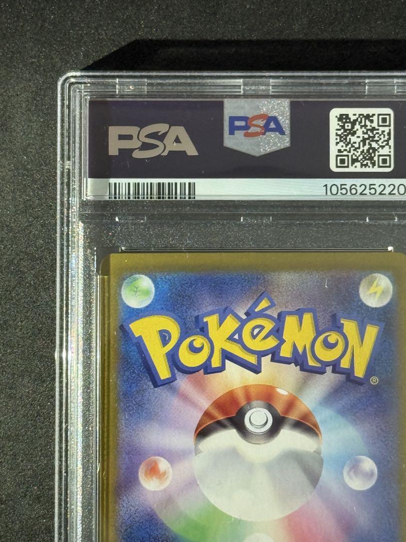 PSA10 2連番 ナンジャモのカイデン プロモ バトルパートナーズ ポケモンカード ナンジャモのカイデン プロモ PSA10 バトル