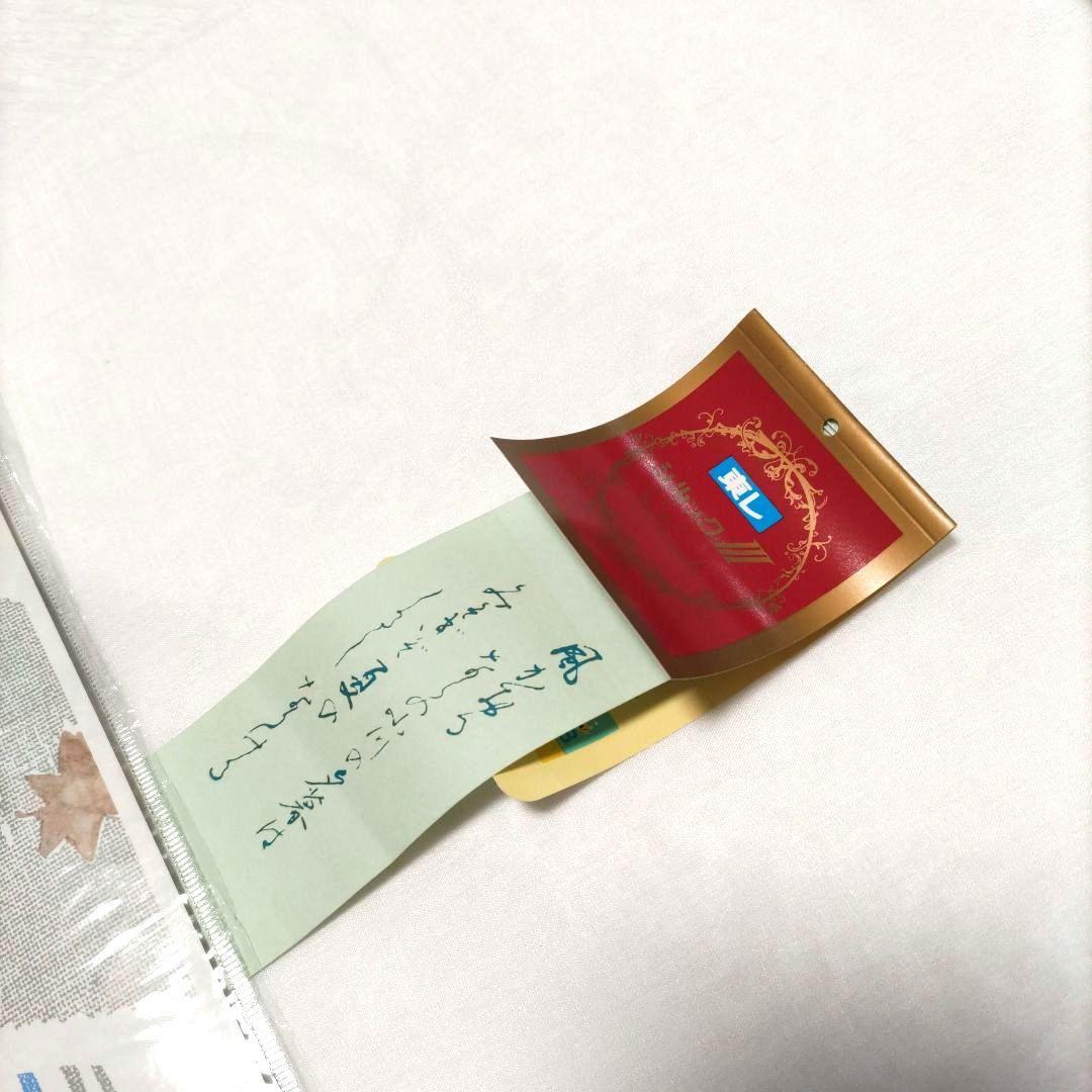 東レ　シルック　紋ちぢみ　ポリ　夏　長襦袢　反物