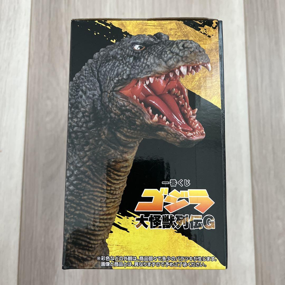 ゴジラ 一番くじ C賞 ゴジラザウルス ミニドラットフィギュア付