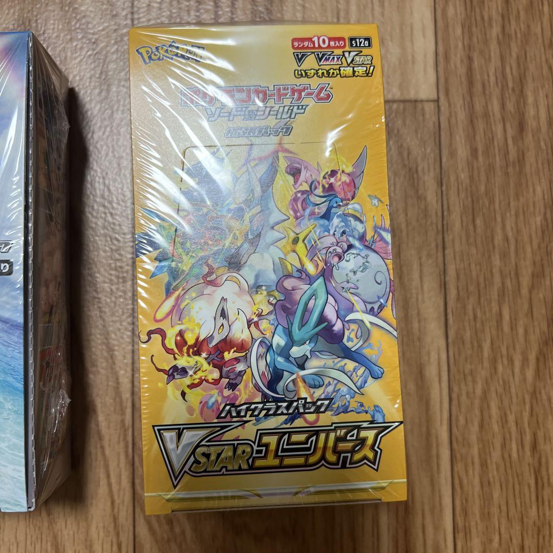 本日限定価格‼️【らくらくメルカリ便】楽園ドラゴナ BOX シュリンク付き 新品未開封 ポケモンカード 楽園ドラゴーナ BOX シュリンク付き