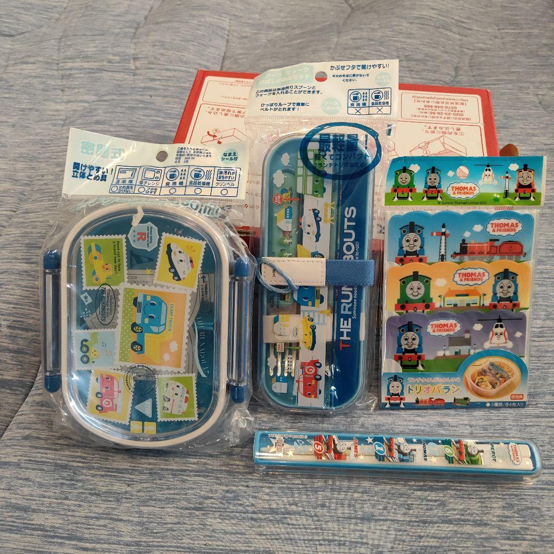 サンリオ車&トーマスお弁当箱セット