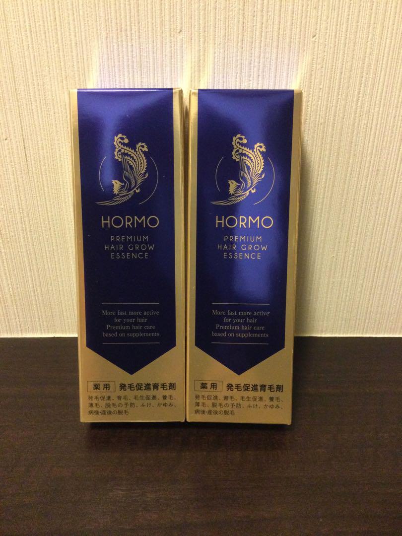 新品　HORMO　ホルモプレミアムヘアグロウエッセンス　80ml 2本