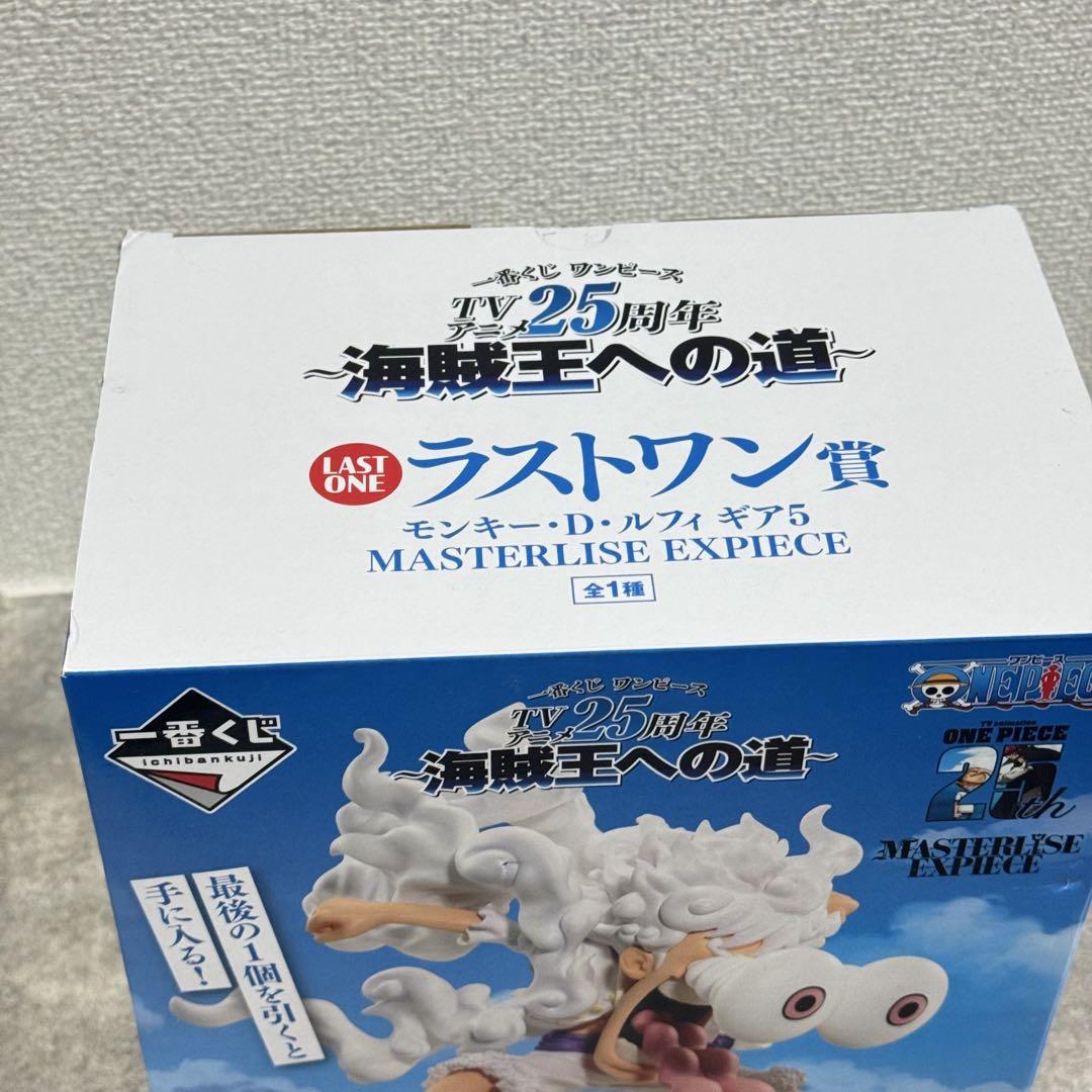一番くじ ワンピース ラストワン賞 モンキー・D・ルフィギア5 〜海賊王への道〜