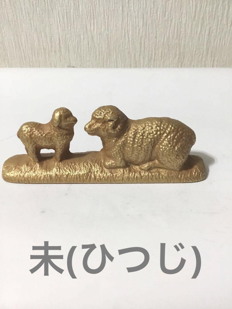 干支(十二支)    12体　文鎮　未使用品❣️