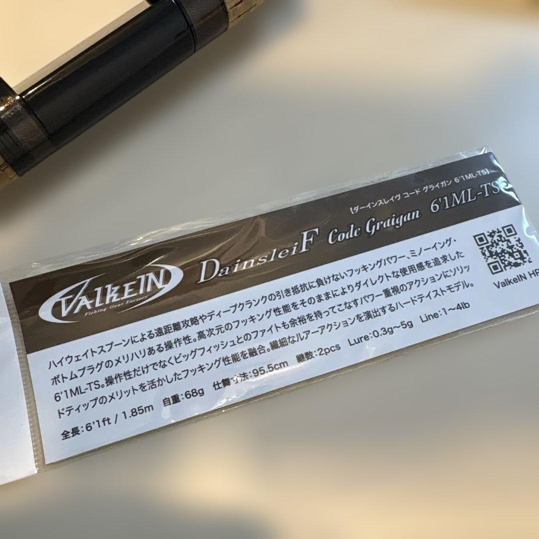 楽天市場】ヴァルケイン ダーインスレイヴ コードグライガン 6