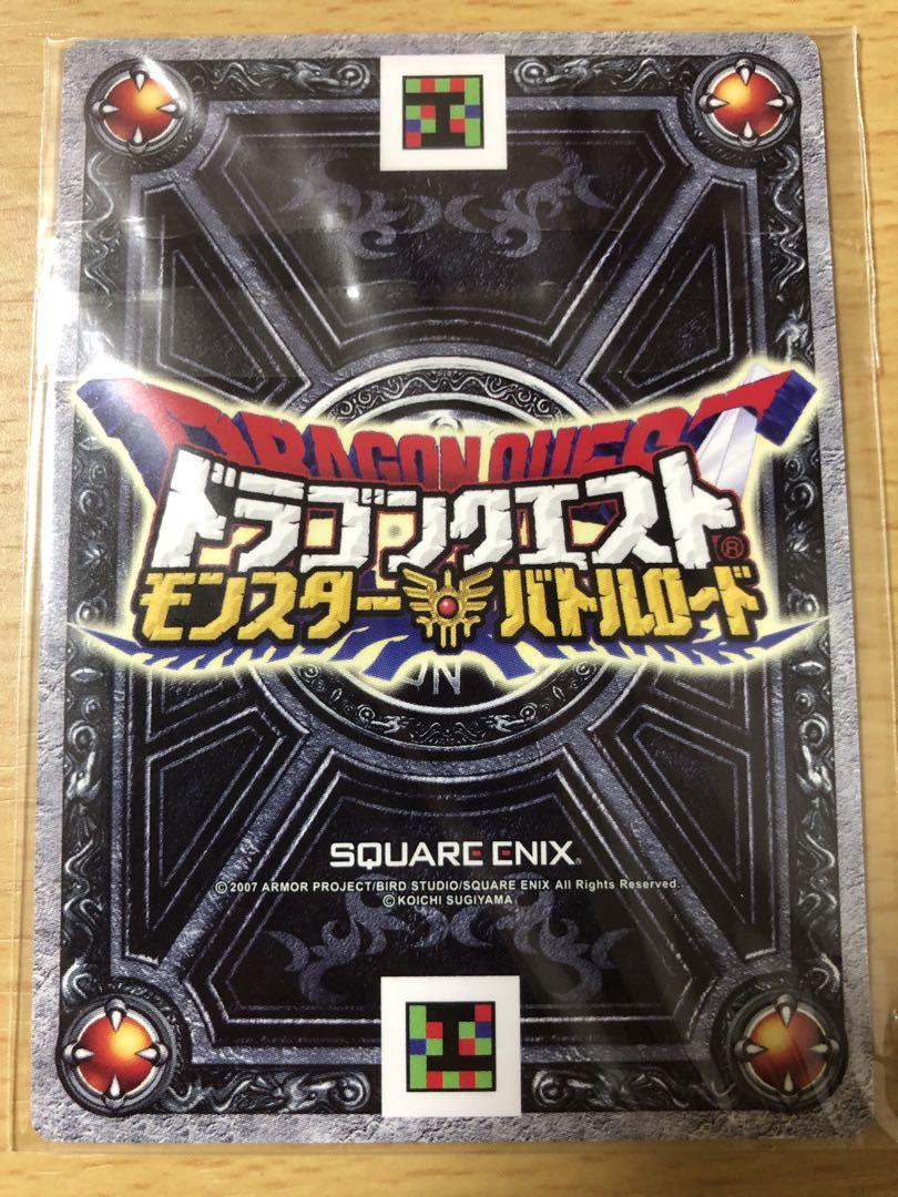 ドラクエバトルロードカード モリセレ ギガスラッシュ③ - メルカリ
