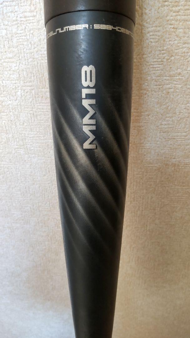 SSK 軟式用バット MM18 ミドルライト 84センチ