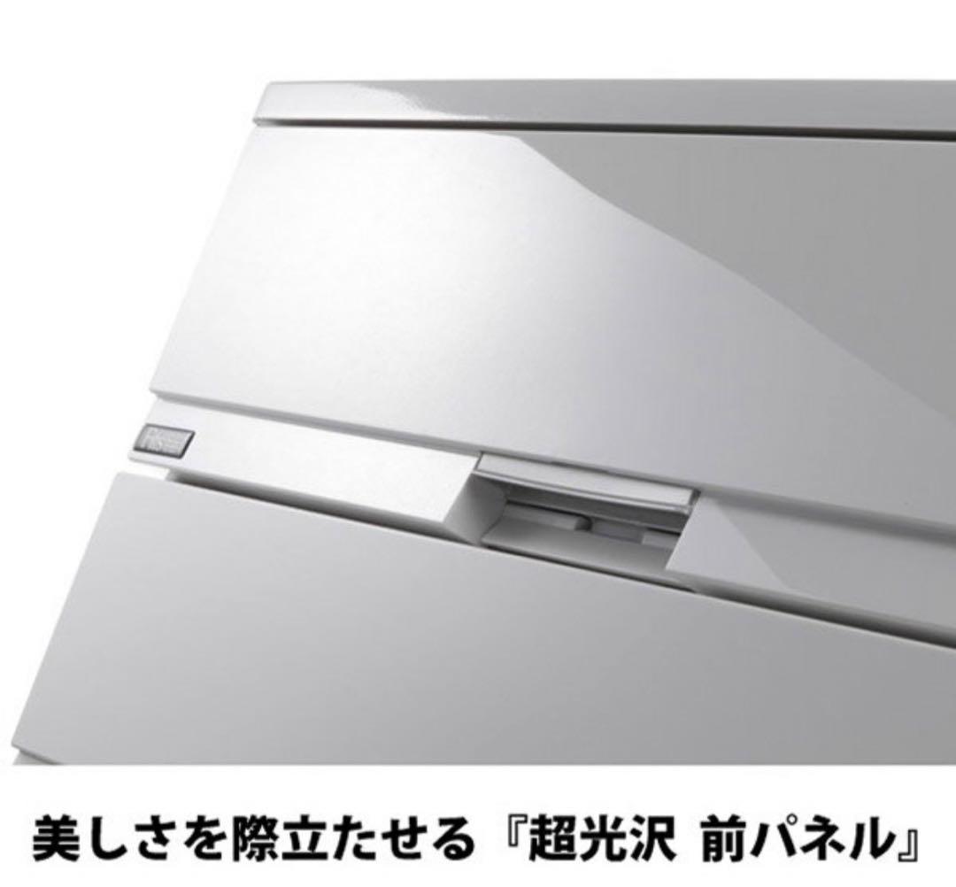 送料込み　天馬 フィッツプラスプレミアム 7段 ホワイト