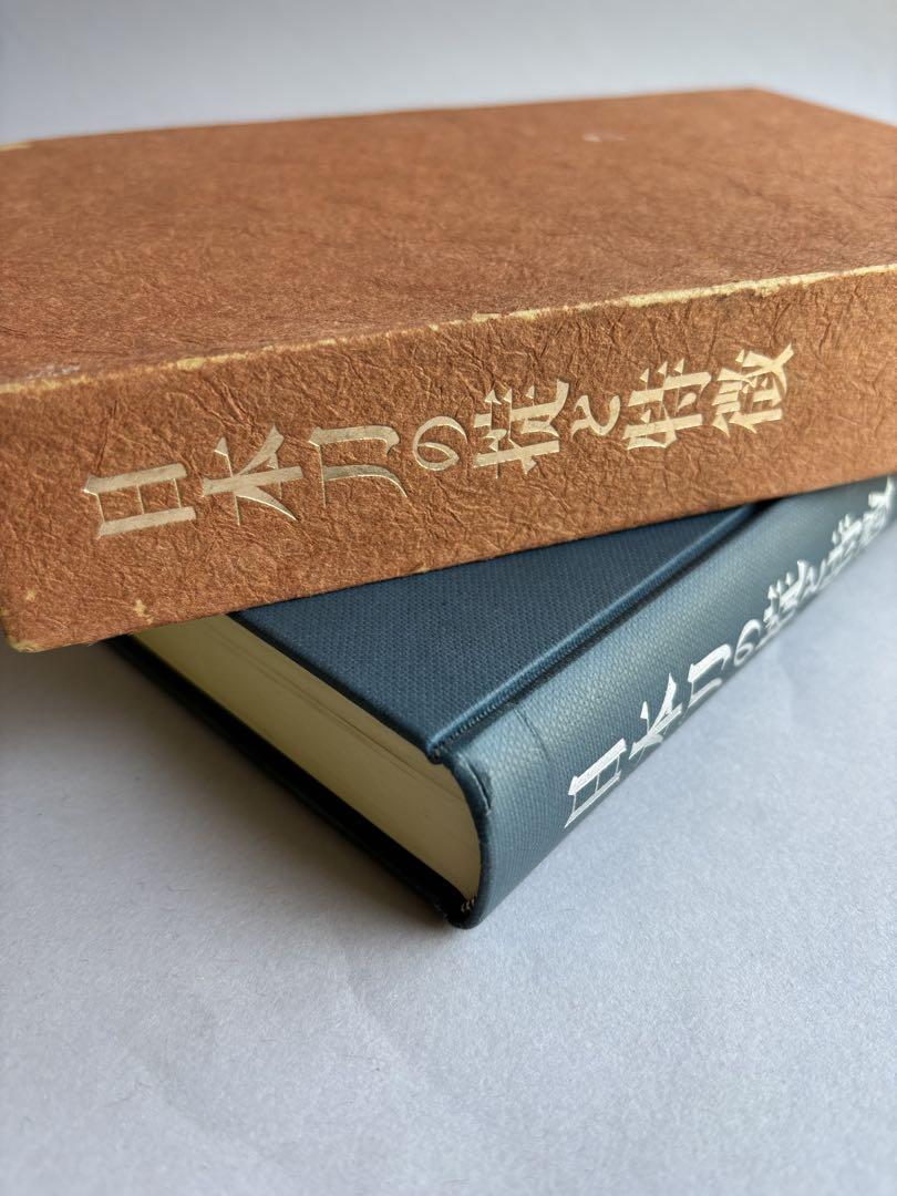 【希少】日本刀の掟と特徴　本阿弥光遜　139 日本刀の掟と特徴 | 本阿弥 光遜 |本 | 通販 | Amazon
