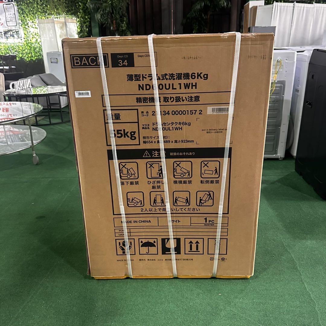 6kg