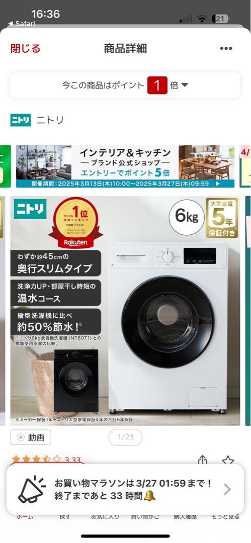乾燥機能なし