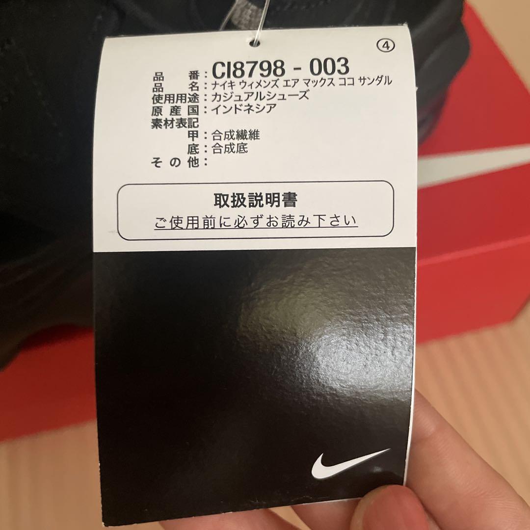 NIKEウィメンズエアマックスココサンダル