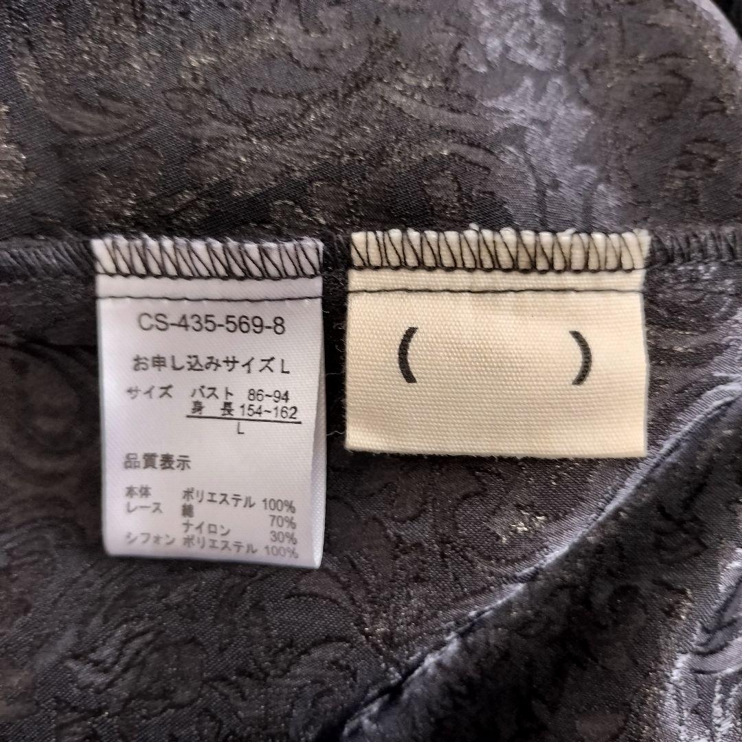haco! ドッキングワンピース L ブラック haco! ドッキングワンピース ブラック パーティドレス