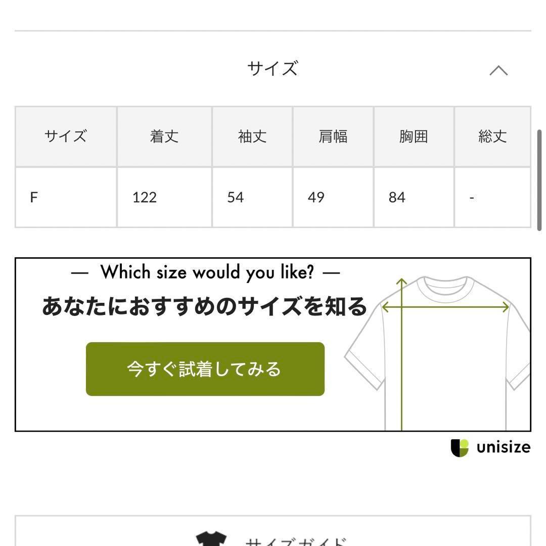 ウィムガゼット　ロングニットカーディガン　ホワイト