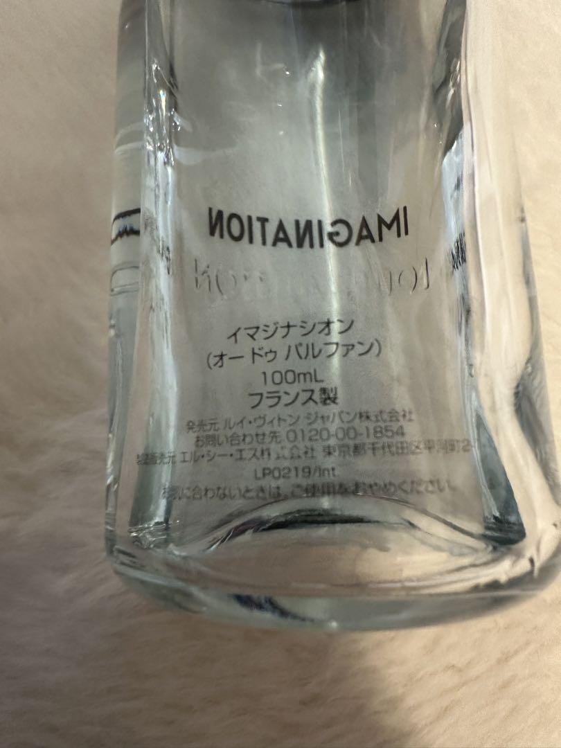 LOUIS VUITTON香水　IMAGINATION 100ml