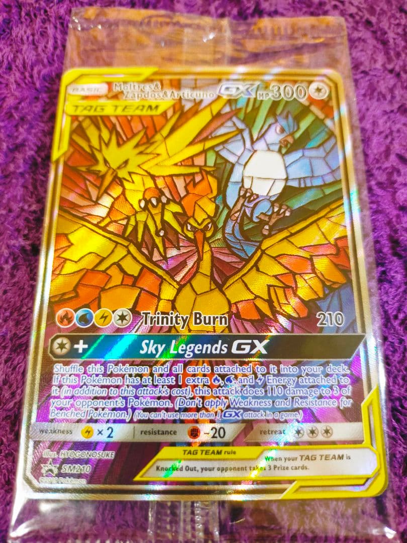 ポケモンカードゲーム ファイヤーサンダーフリーザーgx 英語 Sa 未開封品 Kb Tecware Com Br ポケモンカードゲーム ファイヤーサンダーフリーザーgx 英語 Sa 未開封品 Kb Tecware Com Br