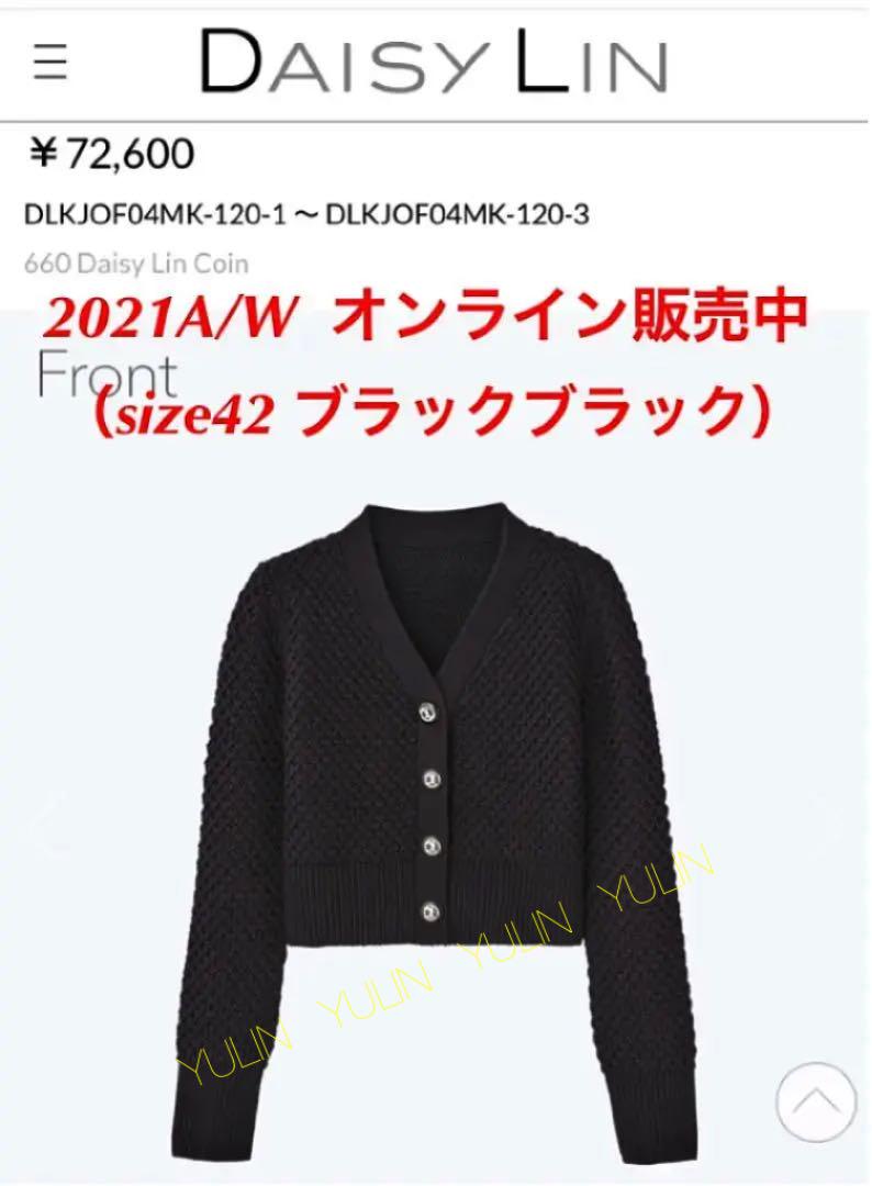 2021年新作 ¥72,600 DAISY LINワッフルデイジースタイリッシュ - メルカリ 2021年新作 ¥72,600 DAISY LINワッフルデイジースタイリッシュ - メルカリ