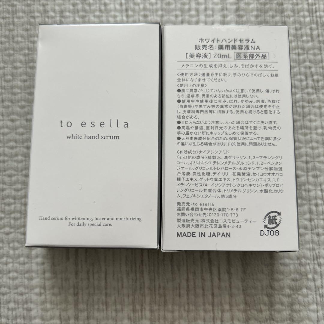ホワイトハンドセラム