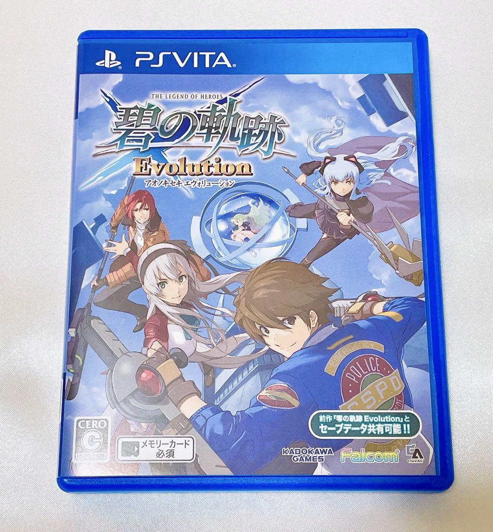 【新品同様】PSVita英雄伝説碧の軌跡evolutionキャラアニ限定BOX