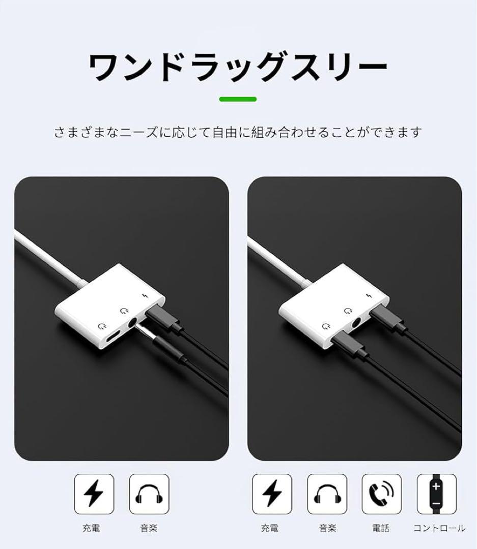 充電
