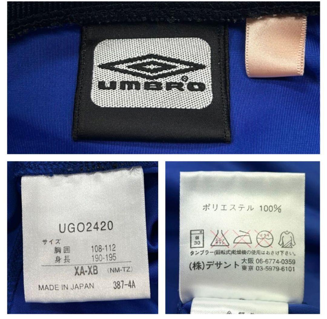 ガンバ大阪 ピステ チーム支給品 サイズXA−XB - メルカリ