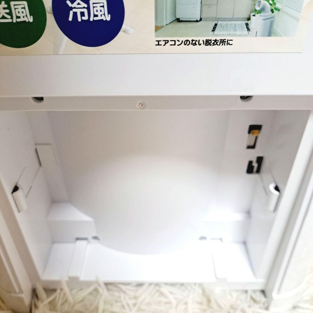 ユアサ　どこでもエアコン YNMC-5B 除湿器 YUASA