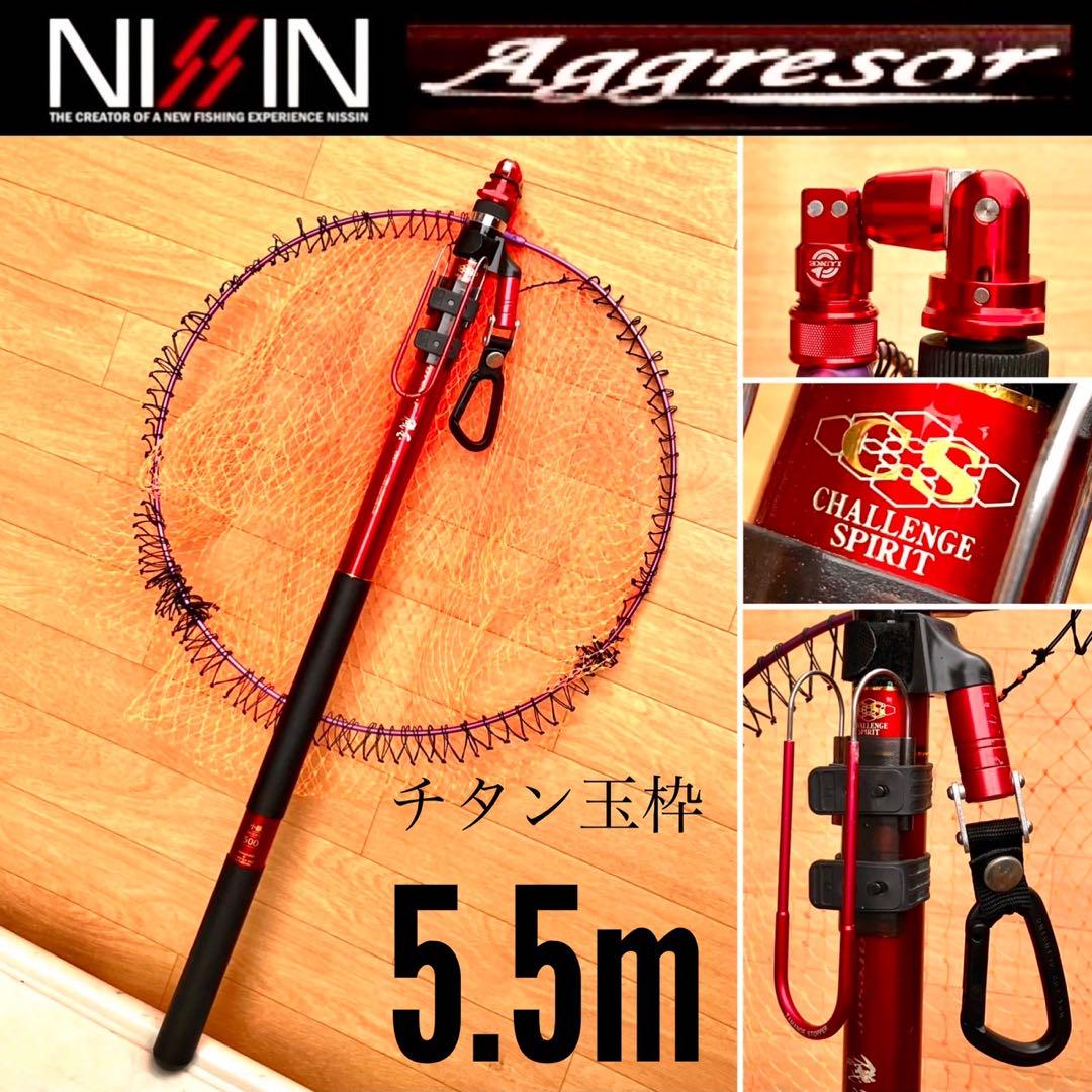 NISSIN アグレッサー小継磯玉 5m ランディングポール 玉の柄 ニッシン