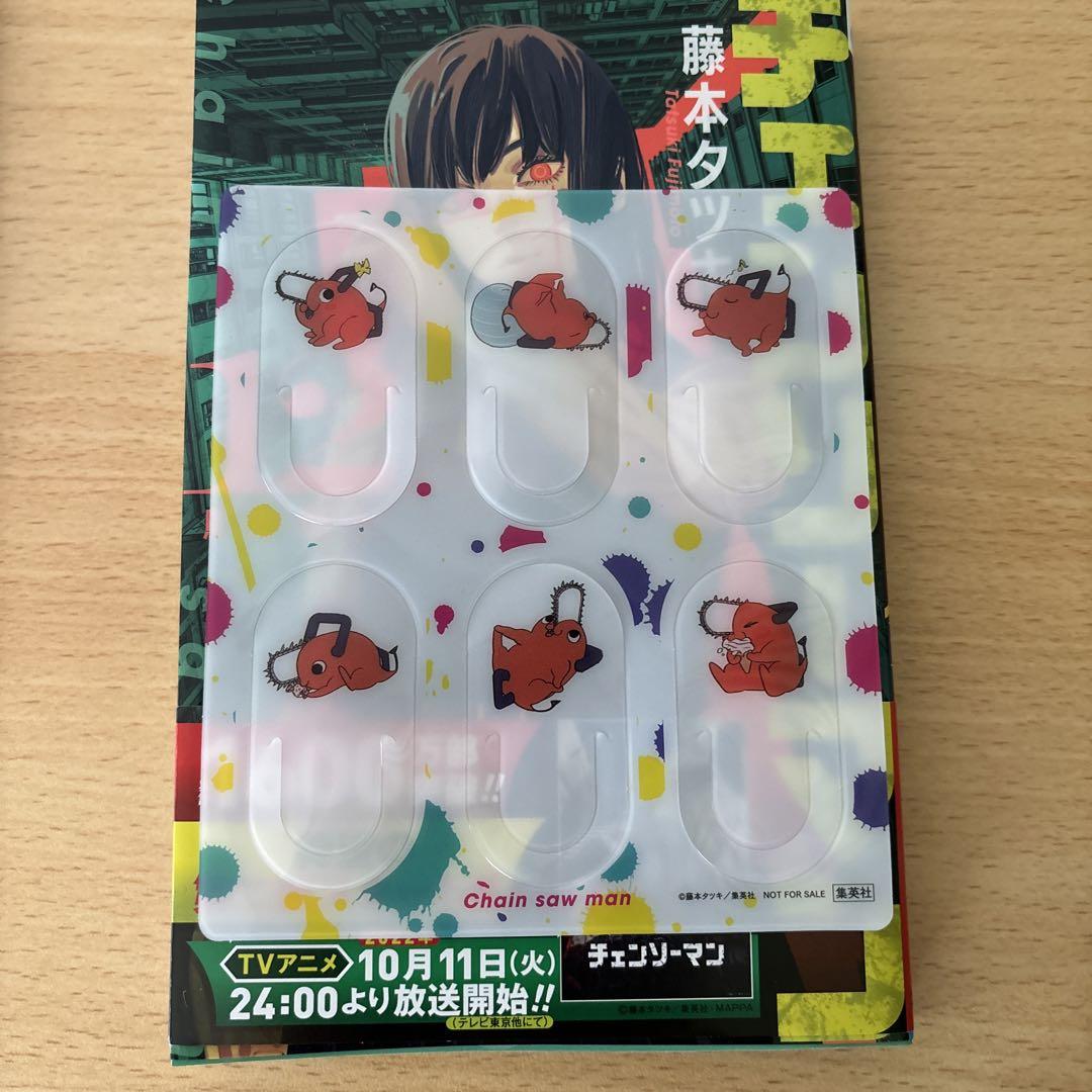 藤本タツキ まとめ売り 全巻セット