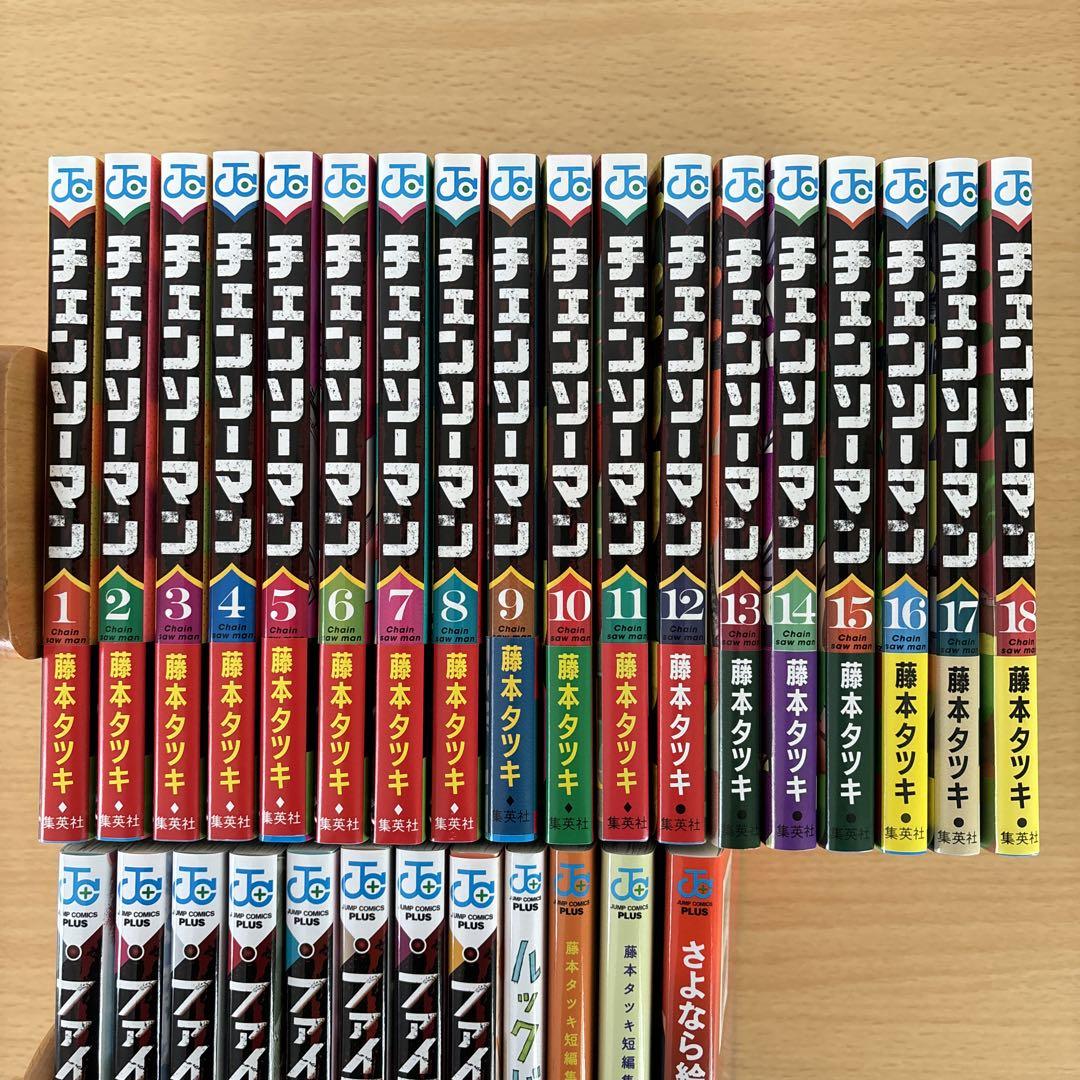 藤本タツキ まとめ売り 全巻セット