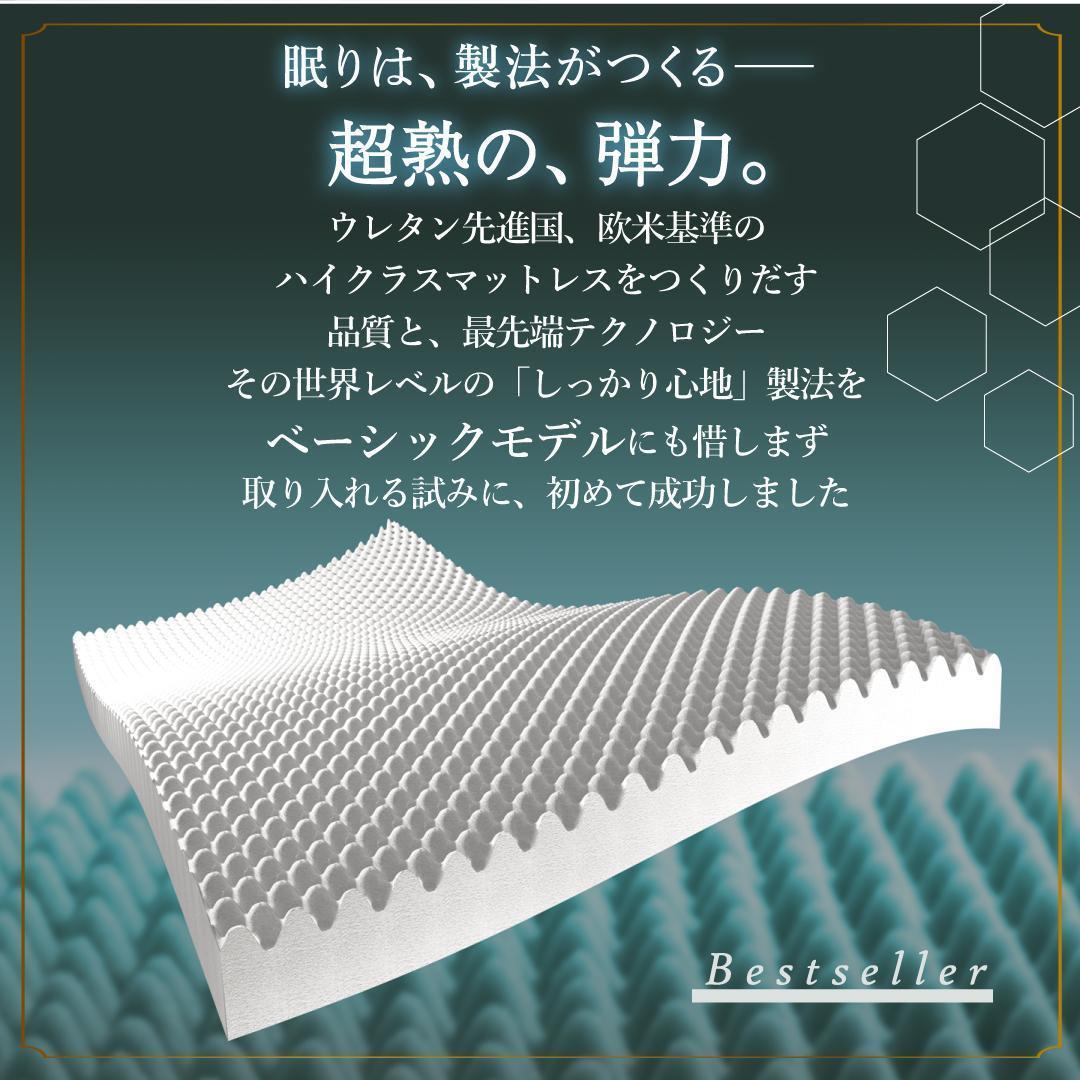 セミダブル 三つ折り マットレス 高反発 ウレタン 敷き布団 新品 送料込み