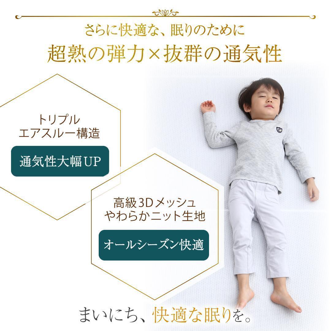 セミダブル 三つ折り マットレス 高反発 ウレタン 敷き布団 新品 送料込み