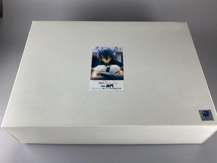 はむすた工房 艦これ 長門 ガレージキット