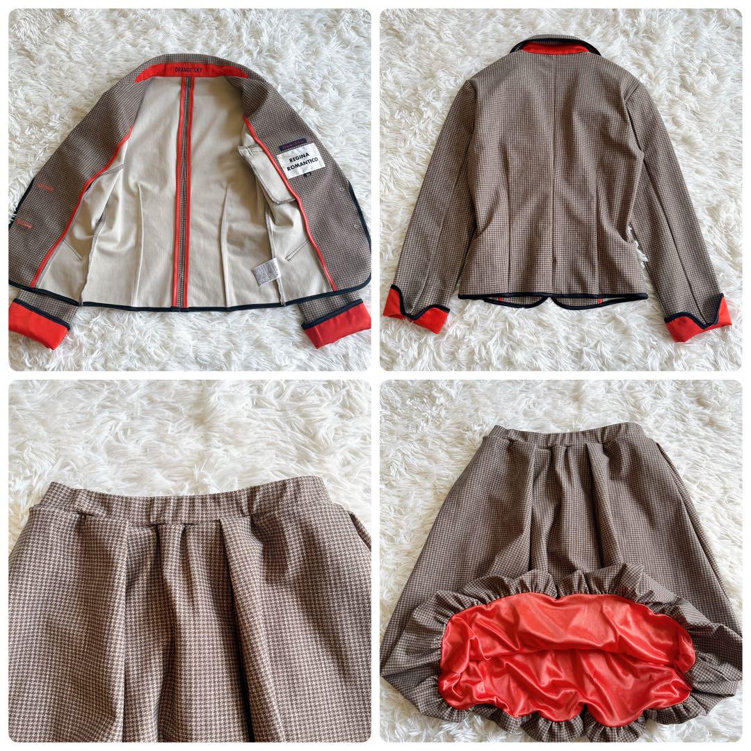 スカートスーツ バルーン