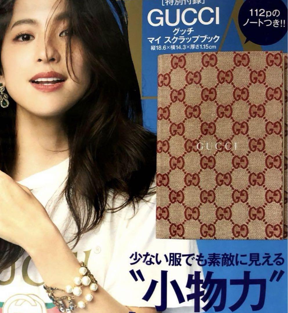Gucci  my scrap book  グッチノートブック