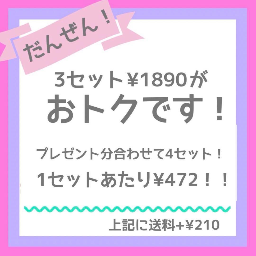 シューズネームタグ　ドリームシリーズ