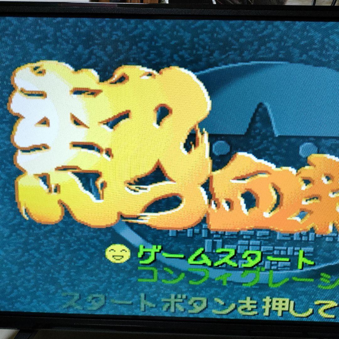 レア美品PS PlayStation 熱血親子外帯び はがき 付き 動作確認済み