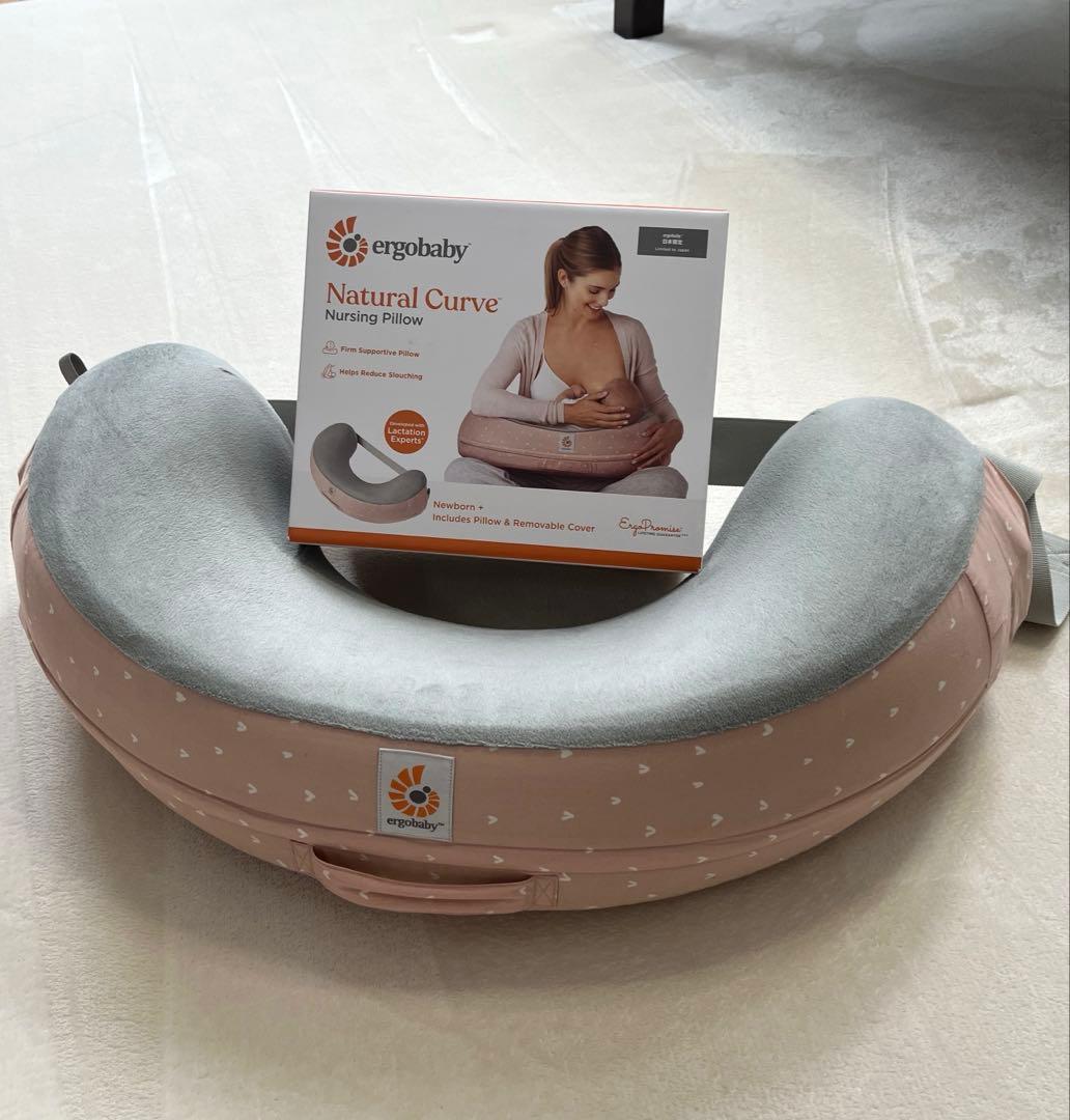 エルゴ　授乳クッション　ナーシングピロー