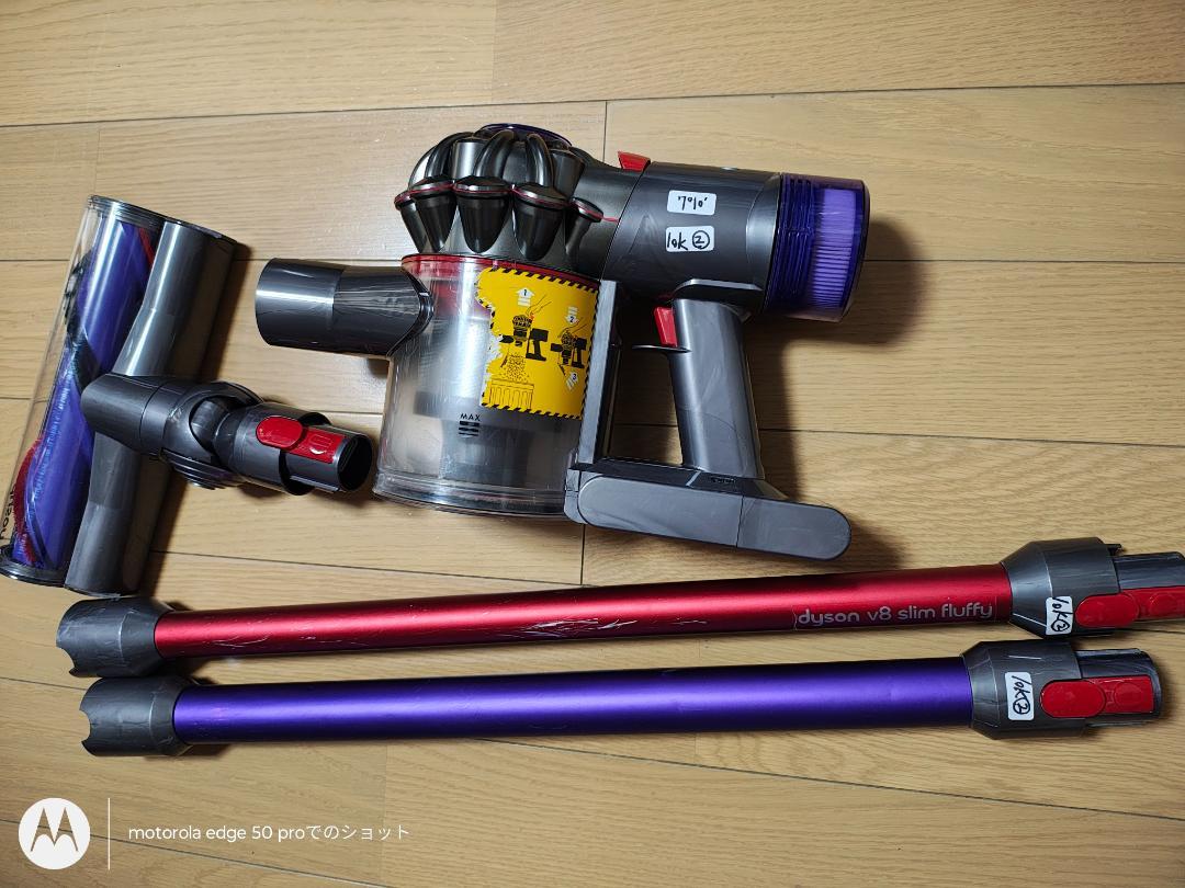 ダイソン☆コードレス掃除機☆V8Slim☆SV10K☆バッテリー新品と