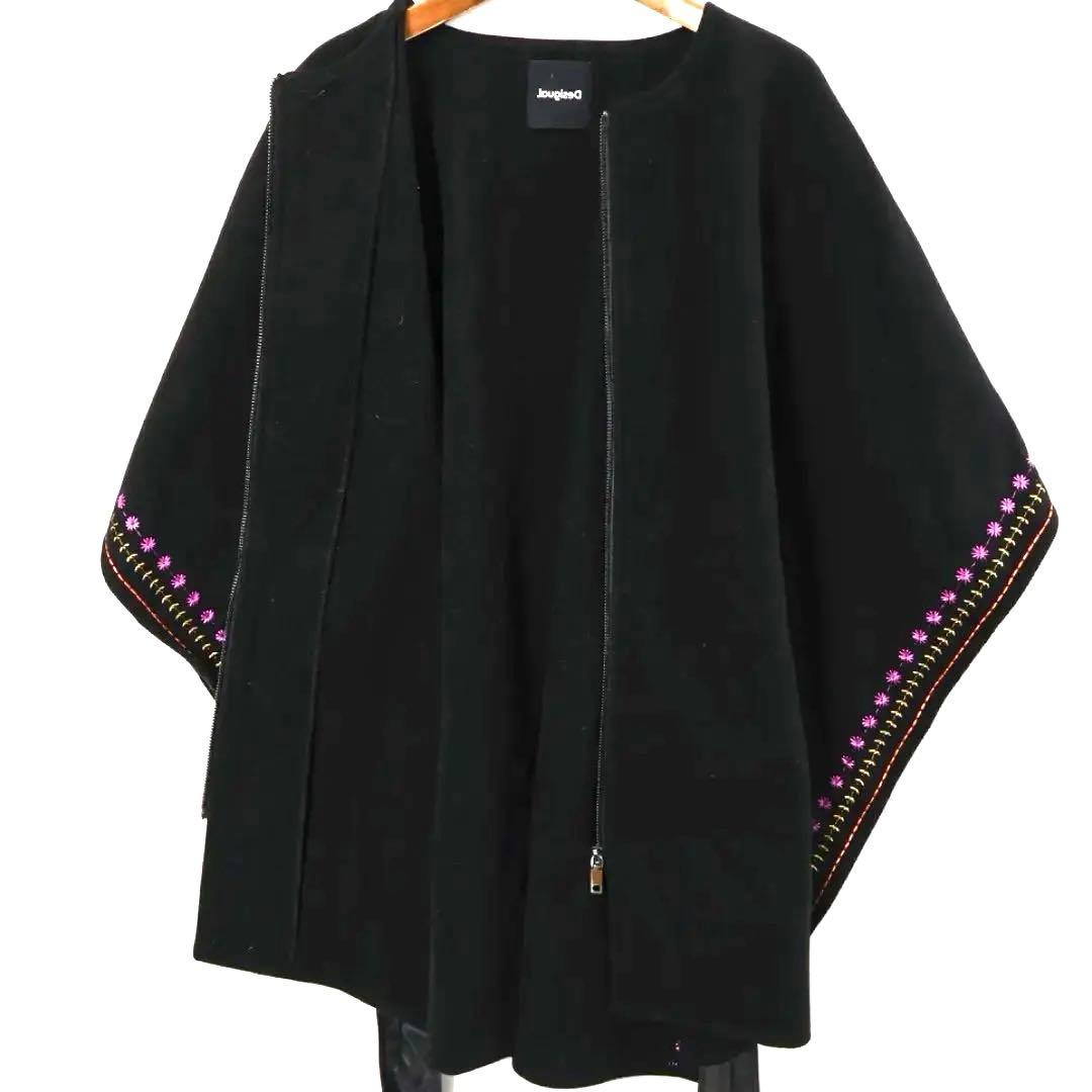 H3829◾️デシグアル レザーベルト付 ポンチョ H3829◾️デシグアル レザーベルト付 ポンチョ