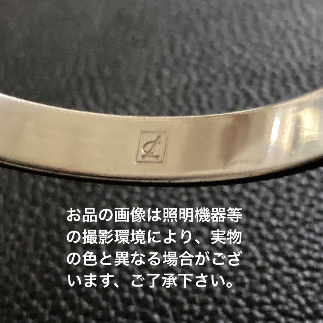 プチシルマのジュエリーコレクションレダシルマスポーツ メモリアルバングルH-LS