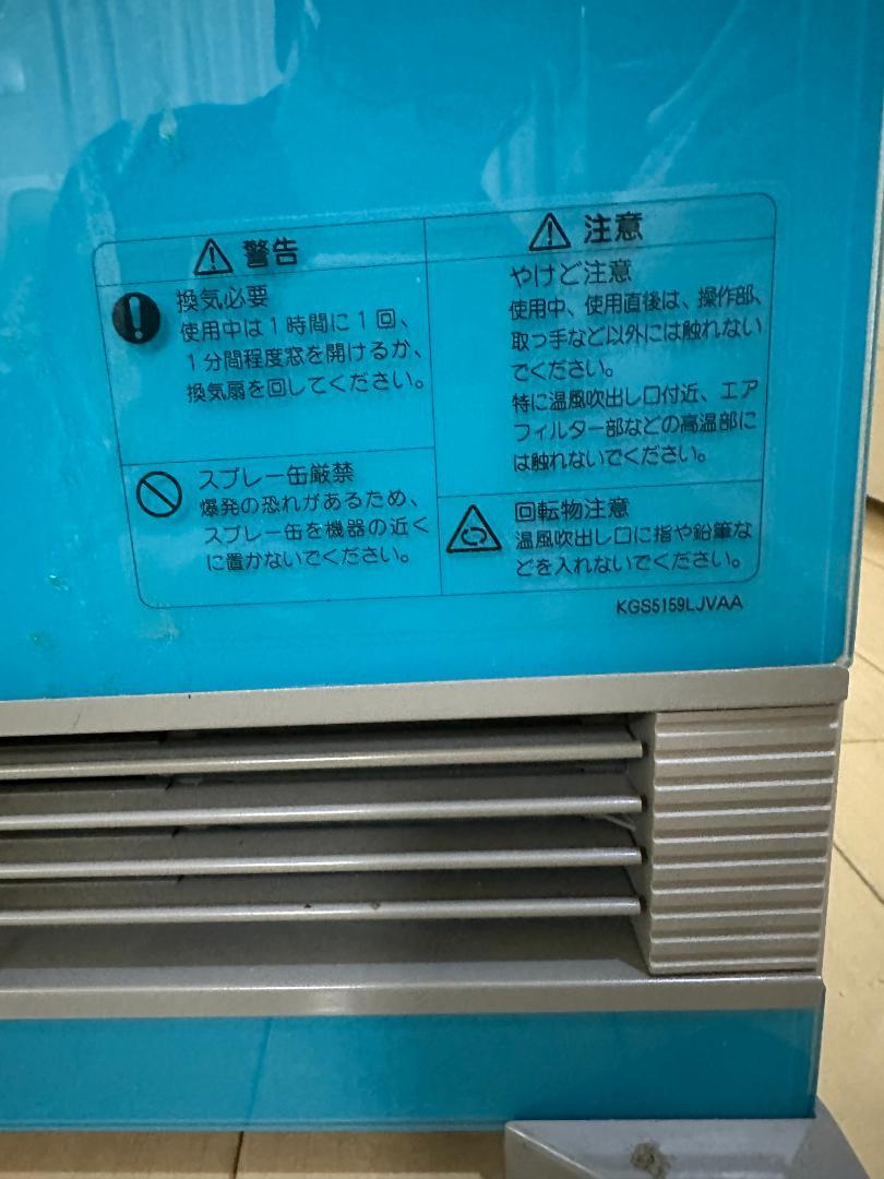 Panasonic パナソニック ガスファンヒーター GS-30G1T