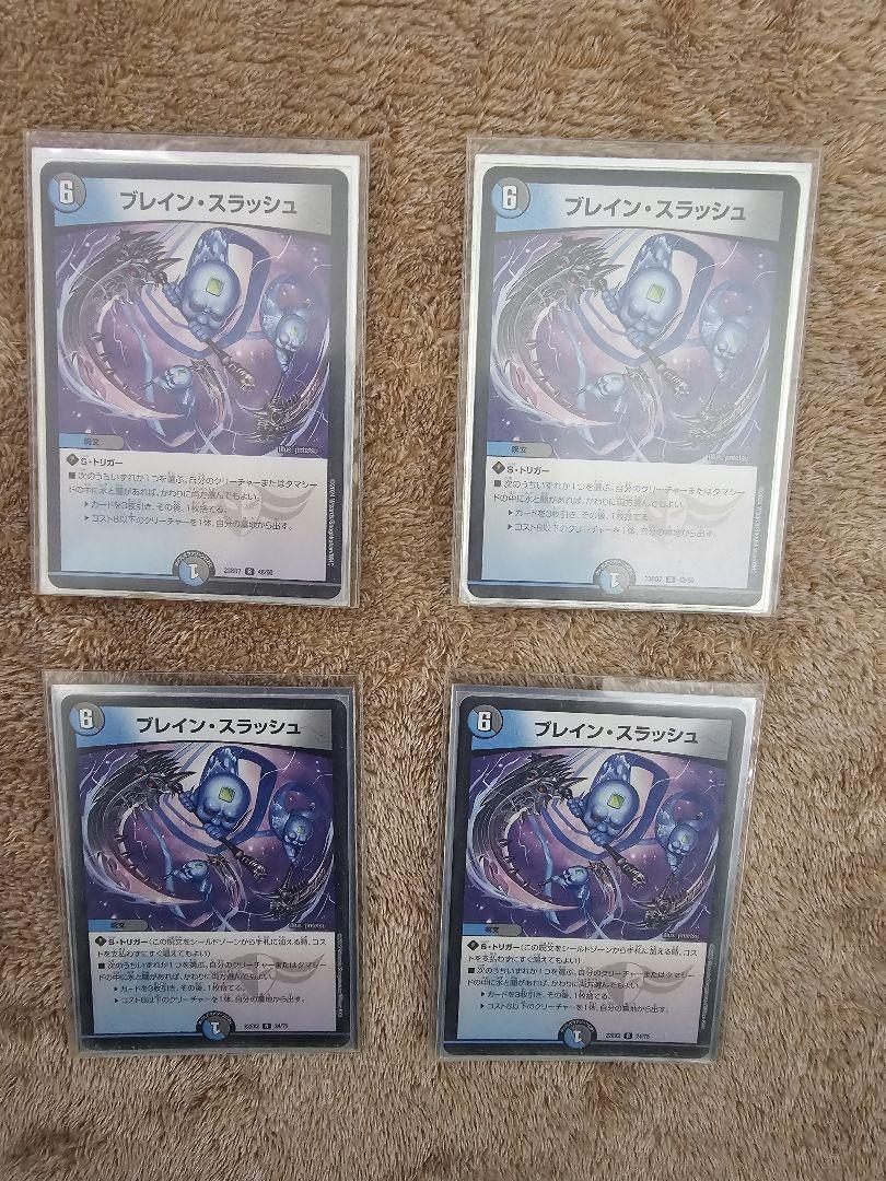 お買い得】5Cザーディクリカデッキ+おまけ改造パーツセット(合計