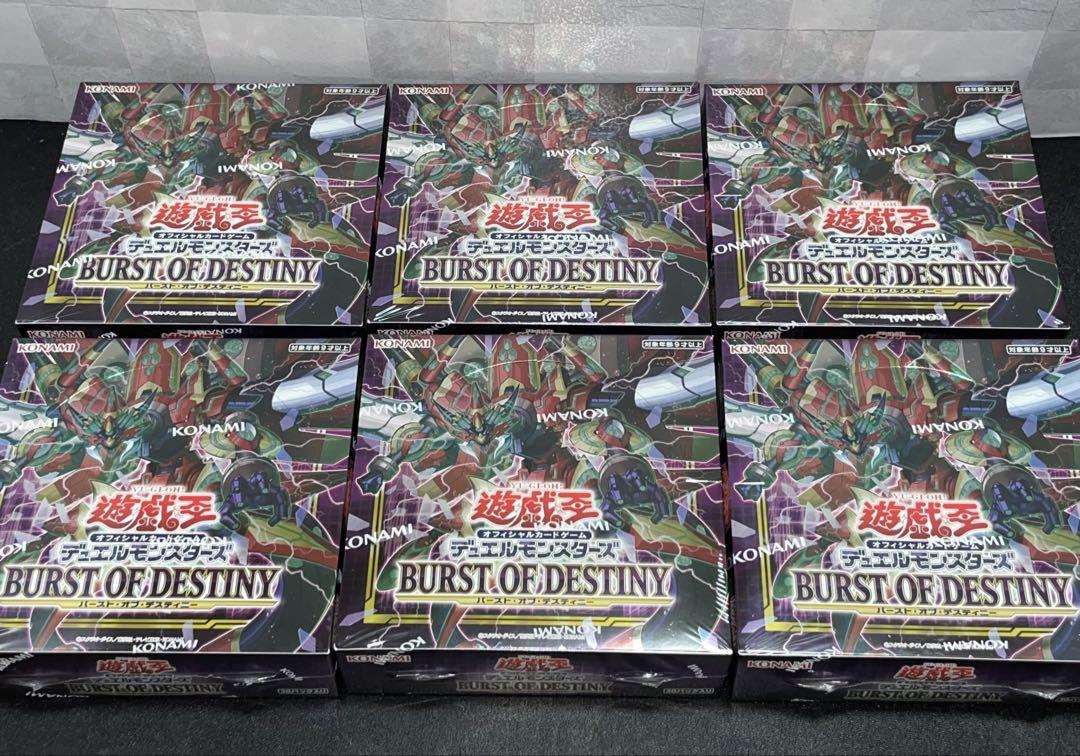 ☢ 遊戯王