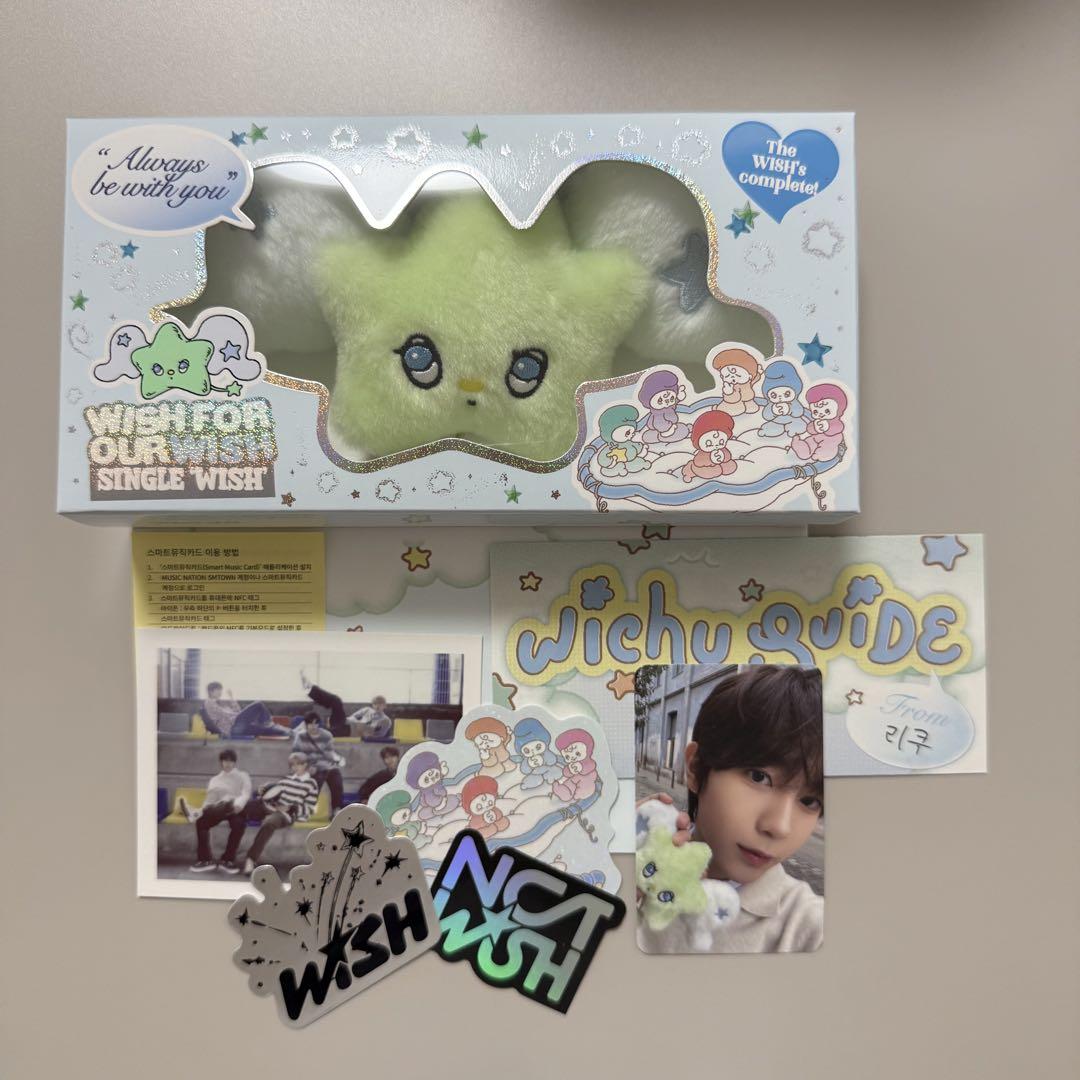 NCT WISH ウィシ wichu ウィチュ リク リョウ セット②