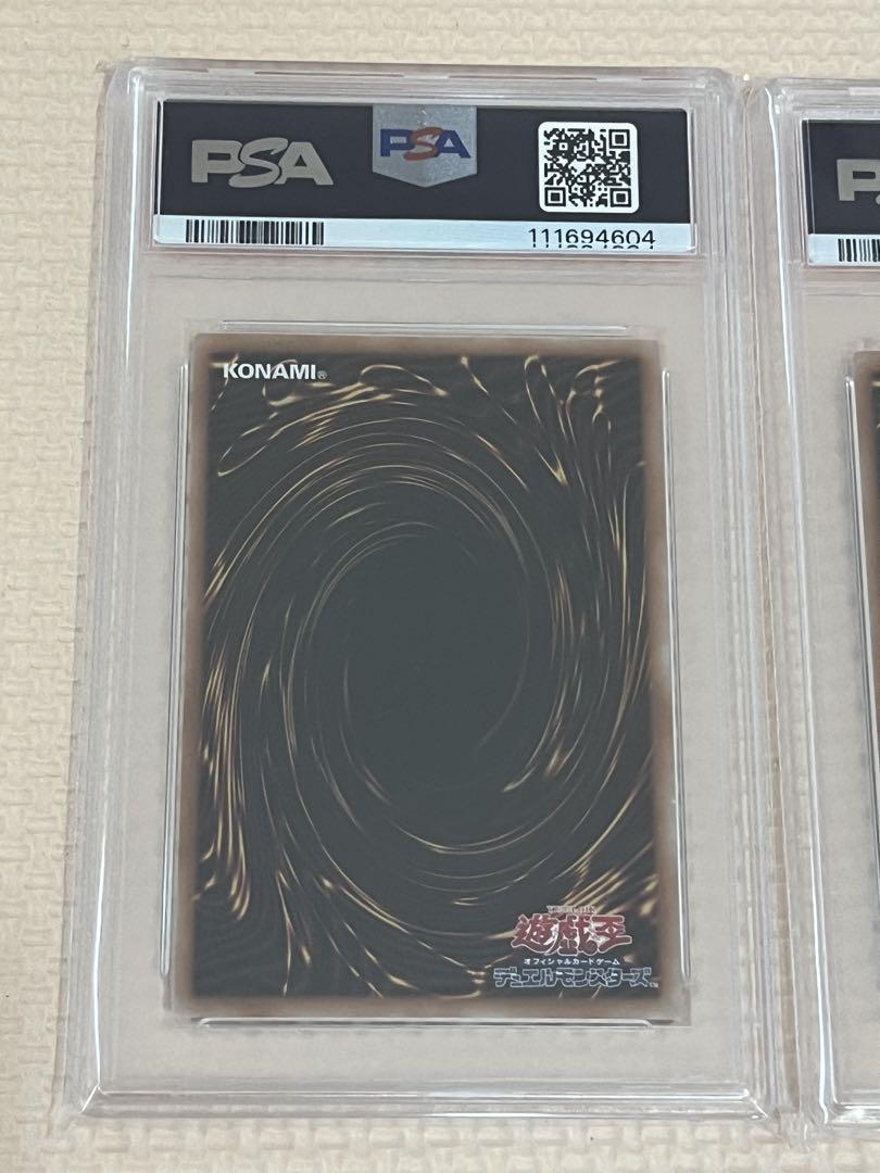遊戯王 閃刀姫-レイ 閃刀姫-ハヤテ 絵違い 25TH PSA10 連番