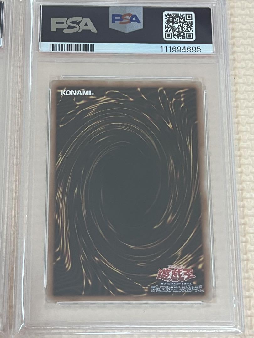 遊戯王 閃刀姫-レイ 閃刀姫-ハヤテ 絵違い 25TH PSA10 連番