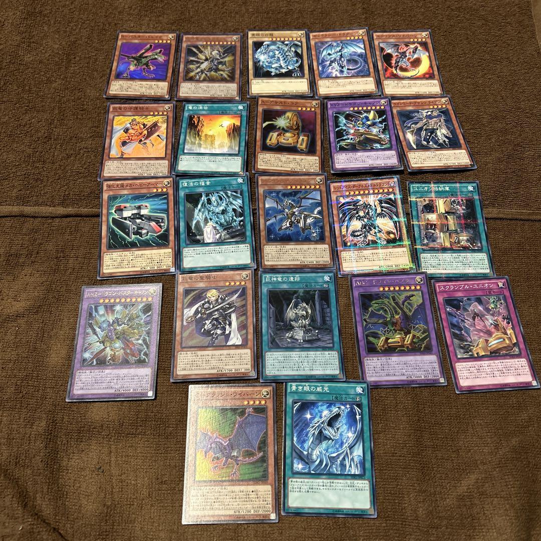 遊戯王OCG トレーディングカードセット 遊戯王OCG トレーディングカードセット 22枚 - メルカリ
